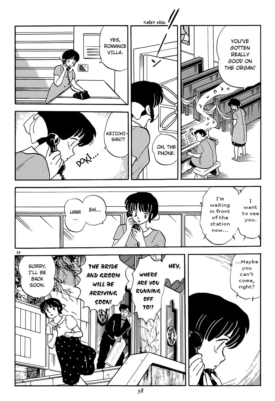 P no Higeki Chapter 2 24
